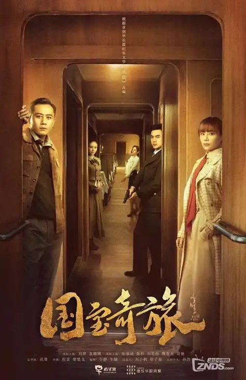 短剧《十分钟谜案》海报