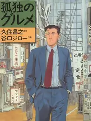 综艺《深夜怪谈会》海报